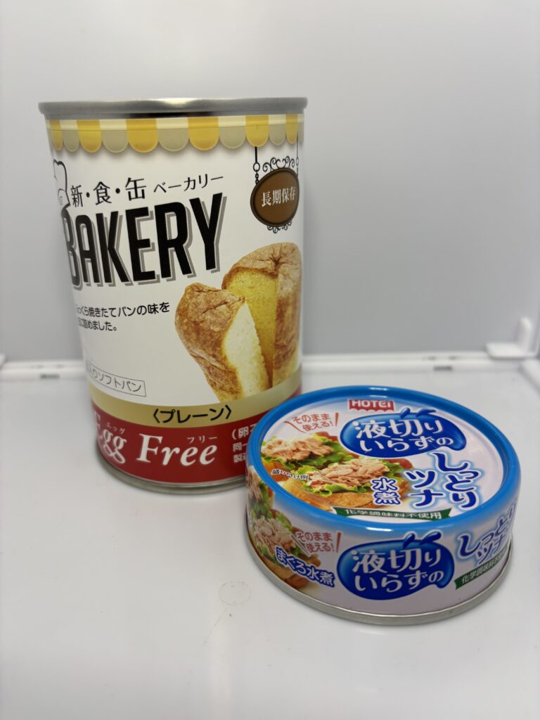 キューネ ミックスピクルス アレンジ 材料 パン&ツナ