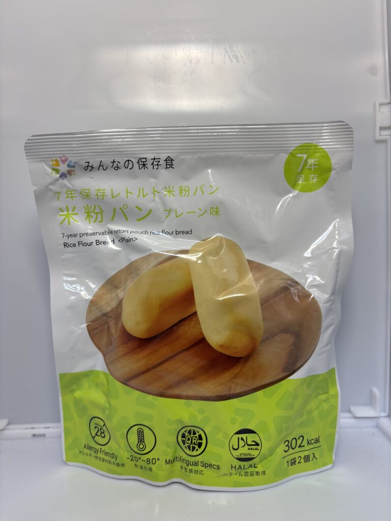 7年保存レトルト米粉パン プレーン味 パッケージ正面
