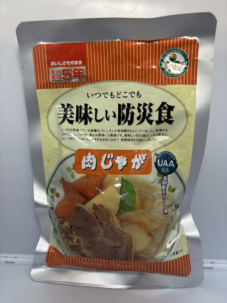 美味しい防災食肉じゃが パッケージ正面