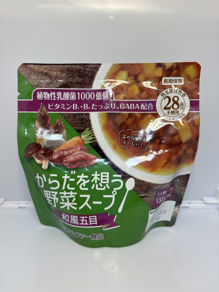 からだを想う野菜スープ 和風五目 パッケージ正面