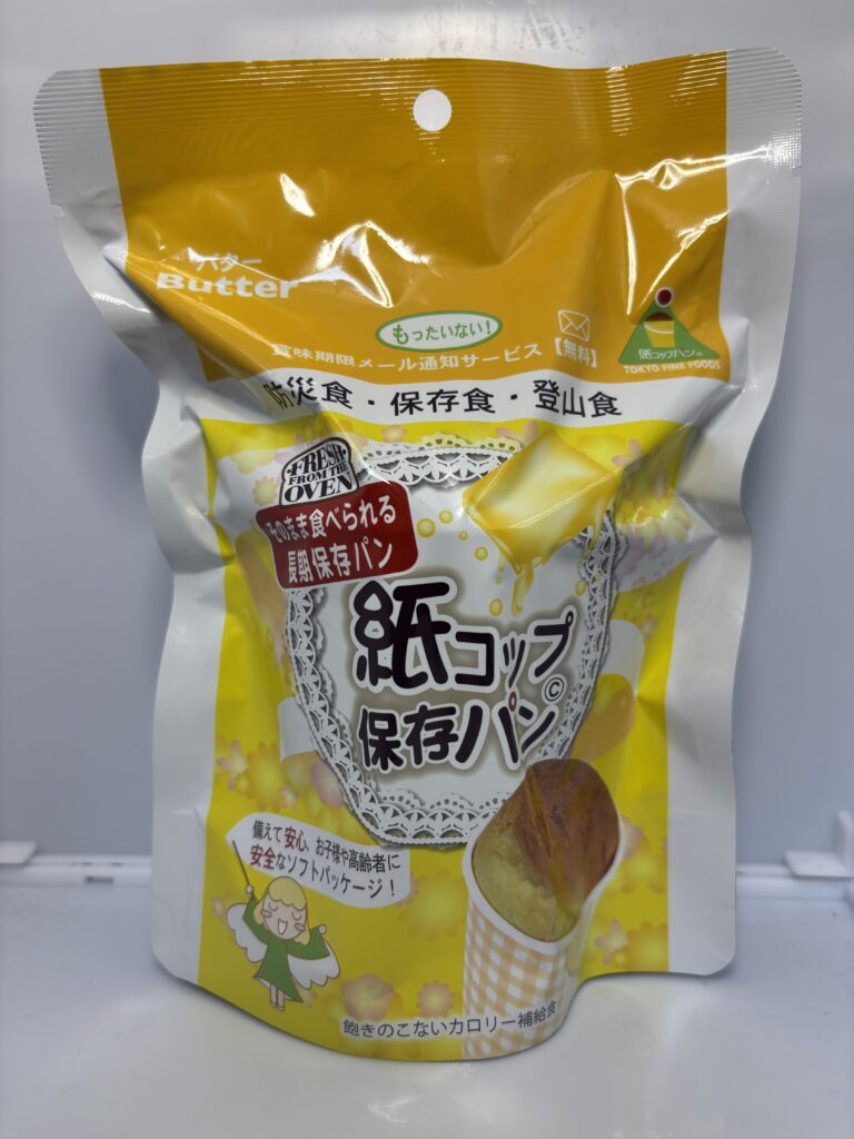 紙コップ保存パンバター パッケージ正面