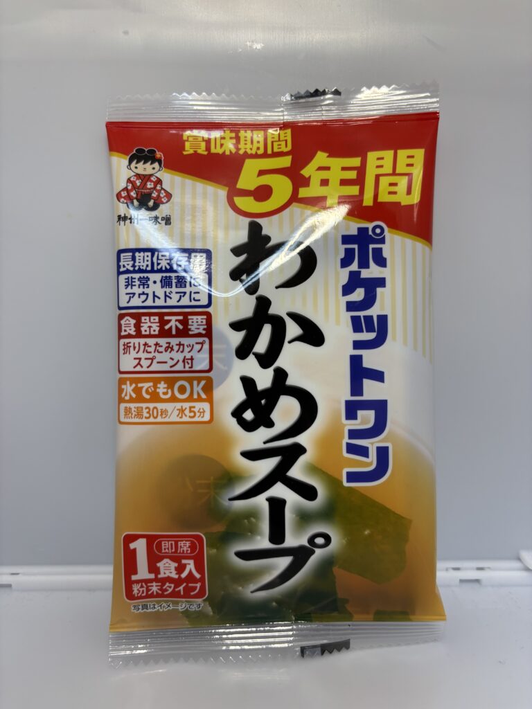 ポケットワンわかめスープ パッケージ正面