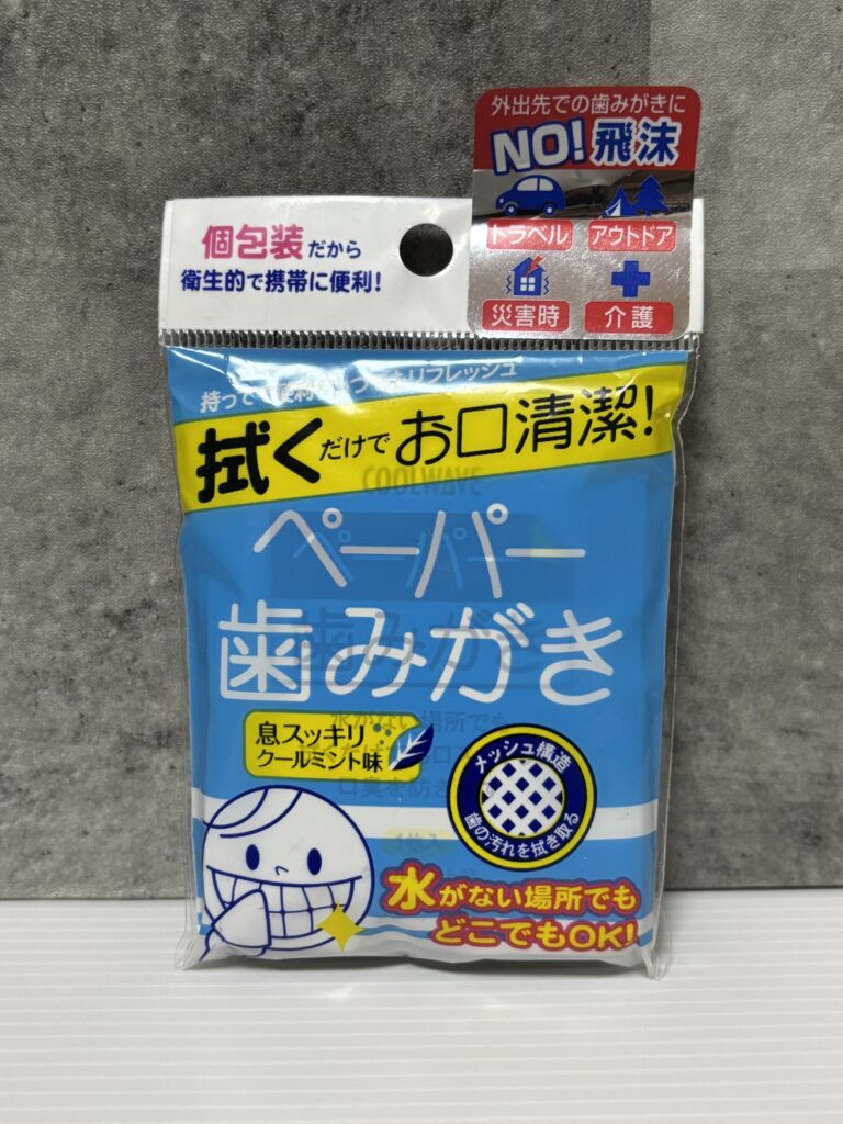 クールウェイブ ペーパー歯みがきK パッケージ正面