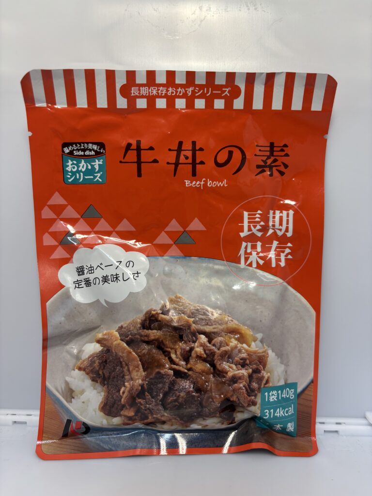 長期保存おかずシリーズ 牛丼の素 パッケージ正面