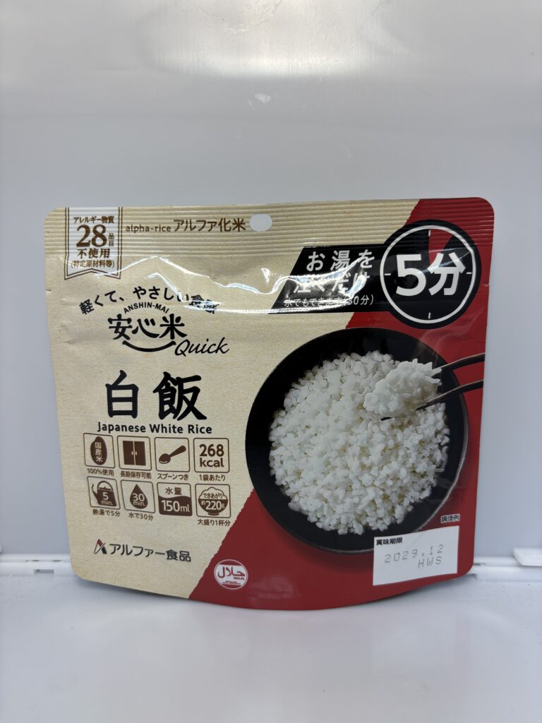 安心米クイック 白飯