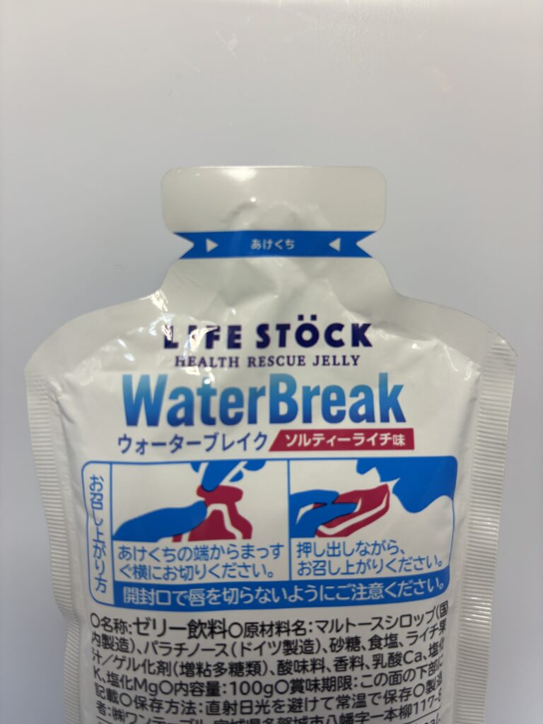 LIFE STOCK (HEALTH RESCUE JELLY) Water Break ソルティーライチ味 あけくち