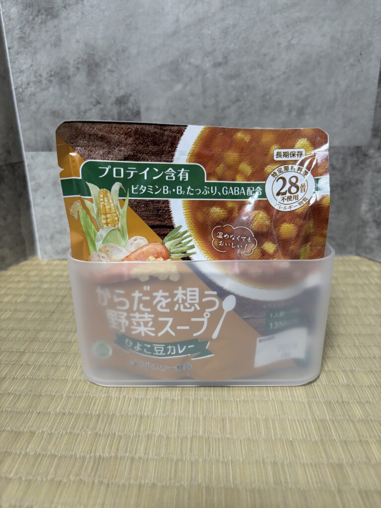 DAISO 積み重ねボックス スクエア レトルトスープを入れた図正面