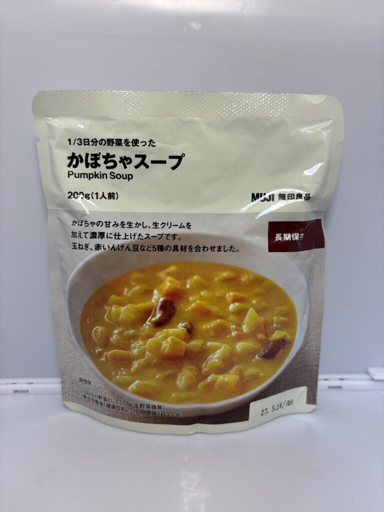 1/3日分の野菜を使った かぼちゃスープ パッケージ正面
