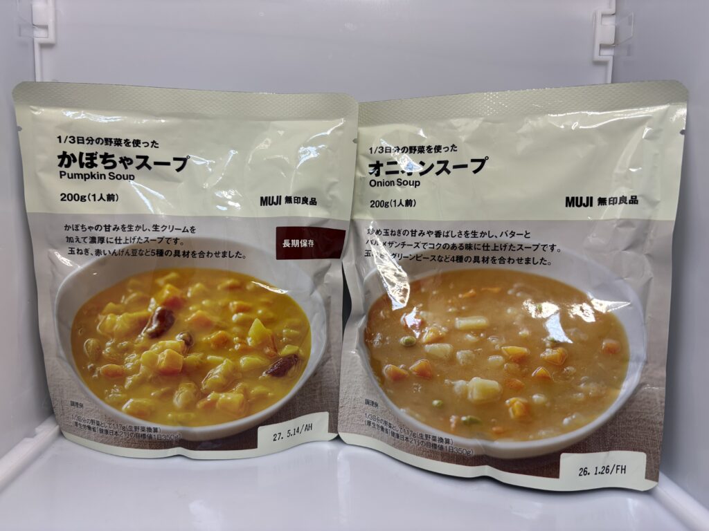 1/3日分の野菜を使った かぼちゃスープとオニオンスープ