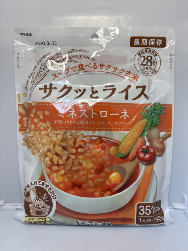 サクッとライス ミネストローネ パッケージ正面