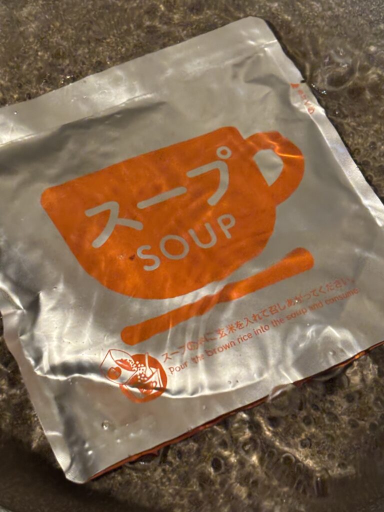 サクッとライス ミネストローネ スープ湯煎