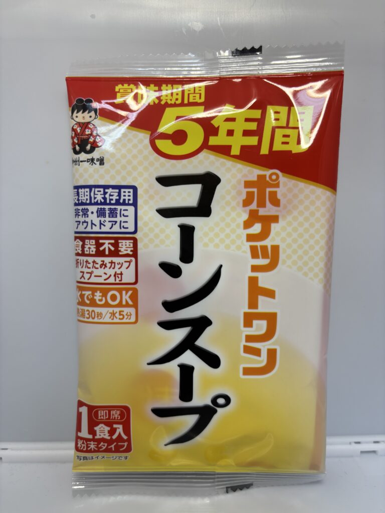 ポケットワン コーンスープ　パッケージ正面