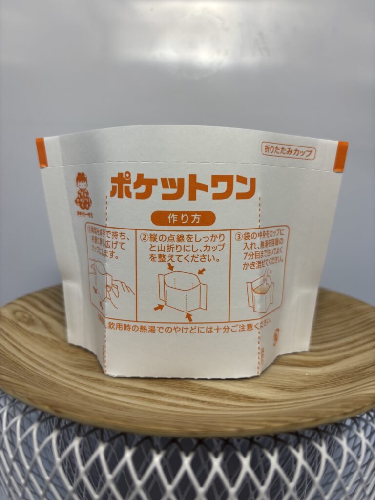 ポケットワン コーンスープ　紙カップと作り方