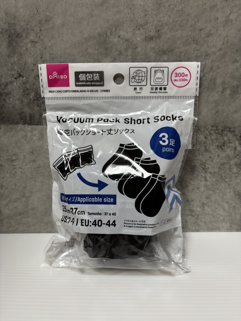 DAISO 真空パックショート丈ソックス パッケージ正面