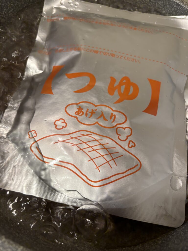 揚げ入りさぬきうどんパウチを湯煎