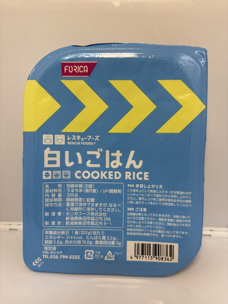 レスキューフーズ一食ボックス 和風ハンバーグライス 中身 ごはん パッケージ正面