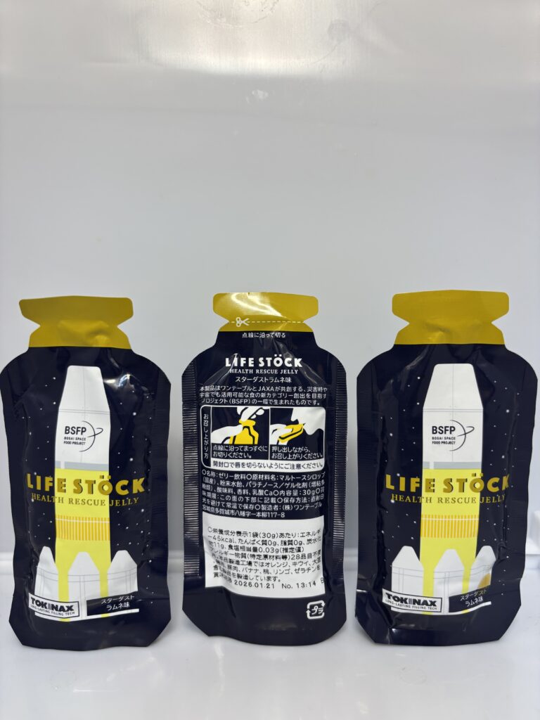 LIFE STOCK (HEALTH RESCUE JELLY) スターダストラムネ味 パウチ3個