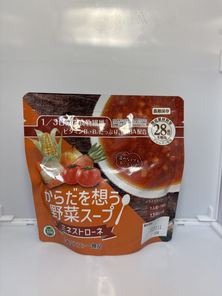 からだを想う野菜スープ ミネストローネ パッケージ正面