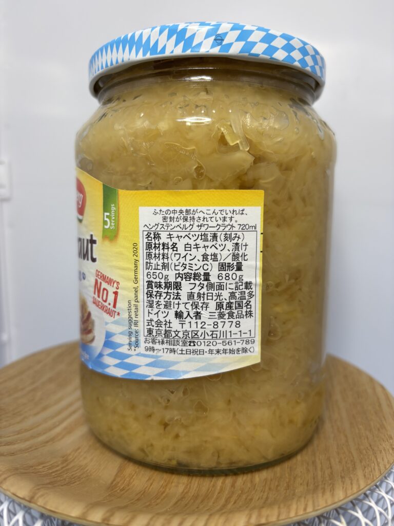 ヘングステンベルグ ザワークラウト　パッケージ　原材料名