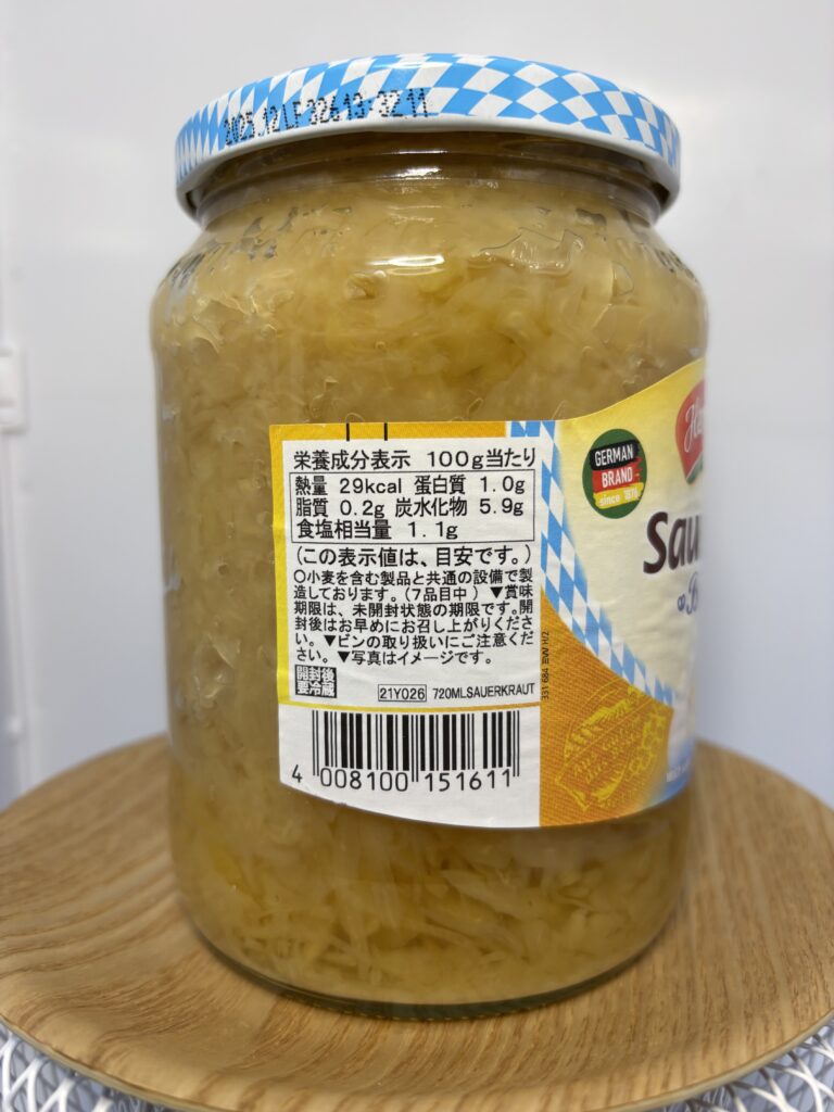 ヘングステンベルグ ザワークラウト　パッケージ　栄養成分表示