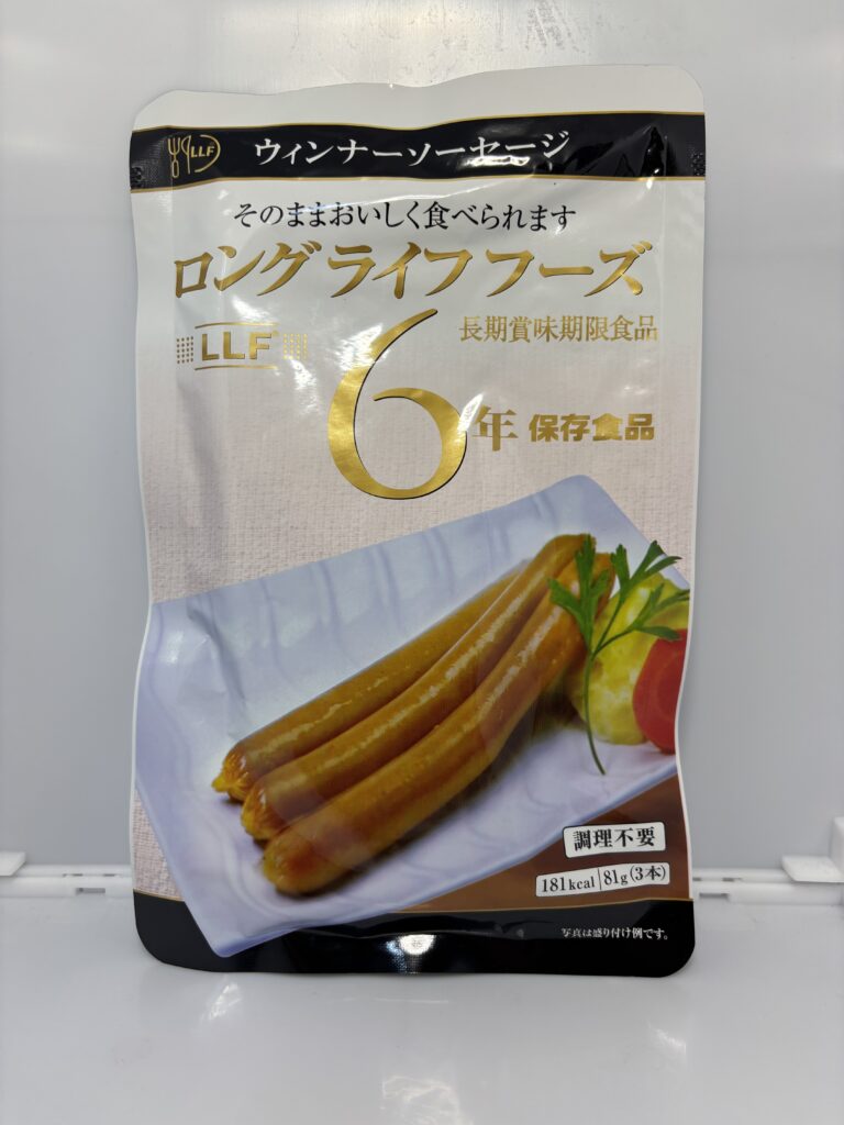 ロングライフフーズ ウインナーソーセージ パッケージ正面