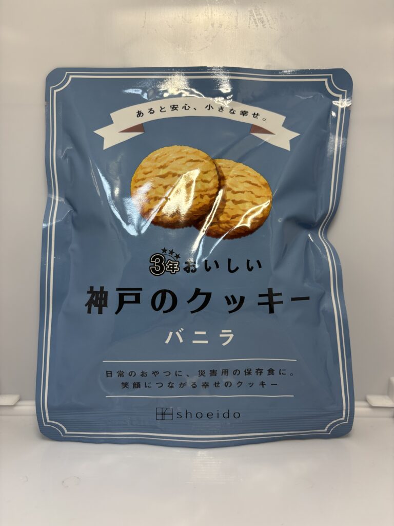 3年おいしい神戸のクッキー　バニラ パッケージ正面