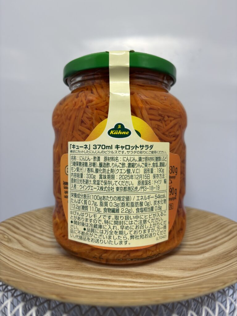 キューネ キャロットサラダ パッケージ裏面