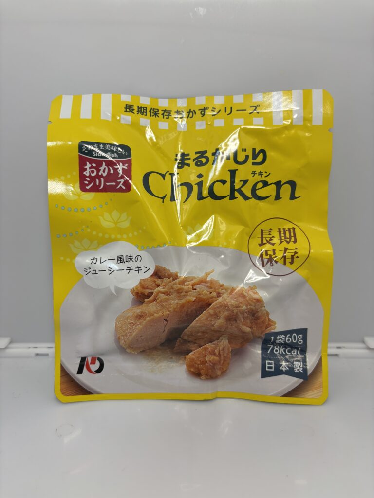 丸かじりチキン