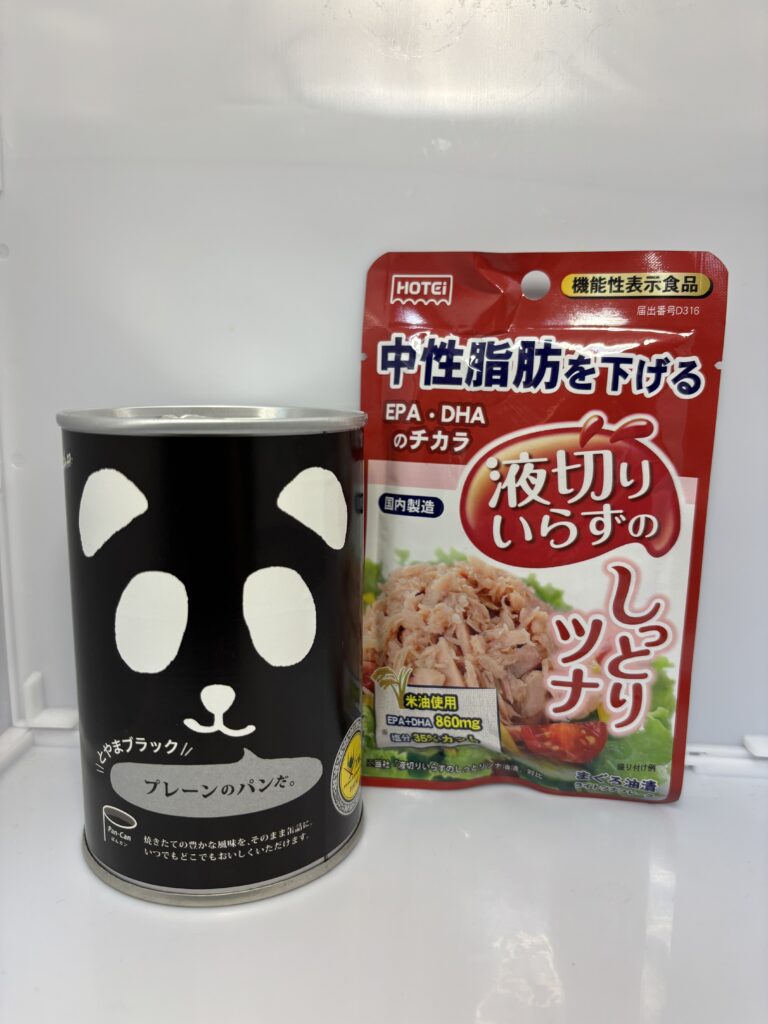 液切りいらずのしっとりツナ
プレーンのパンだ。とやまブラック