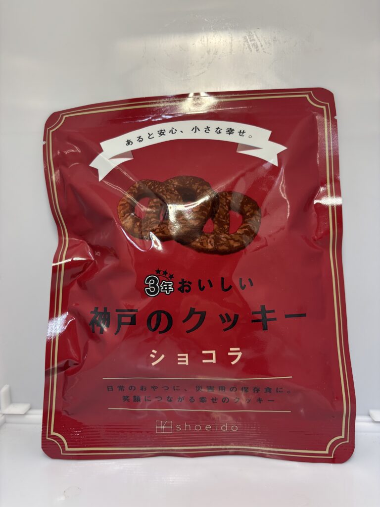 3年おいしい神戸のクッキー　ショコラ　パッケージ正面