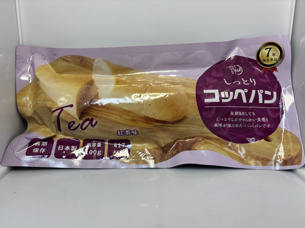 LLF（ロングライフフーズ） しっとりコッペパン 紅茶味　パッケージ正面