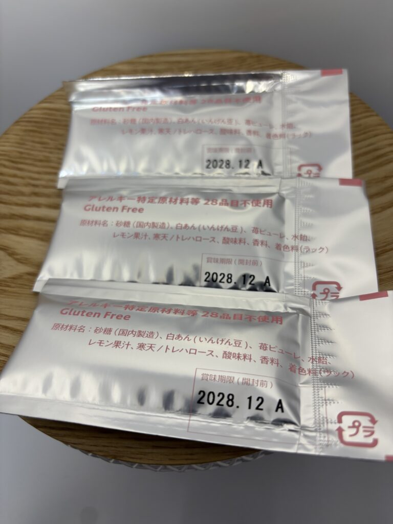 FREEats (フリーツ) いちごようかん　個包装３本（裏）