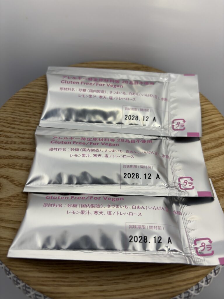 FREEats (フリーツ) さつまいもようかん　個包装３本（裏）