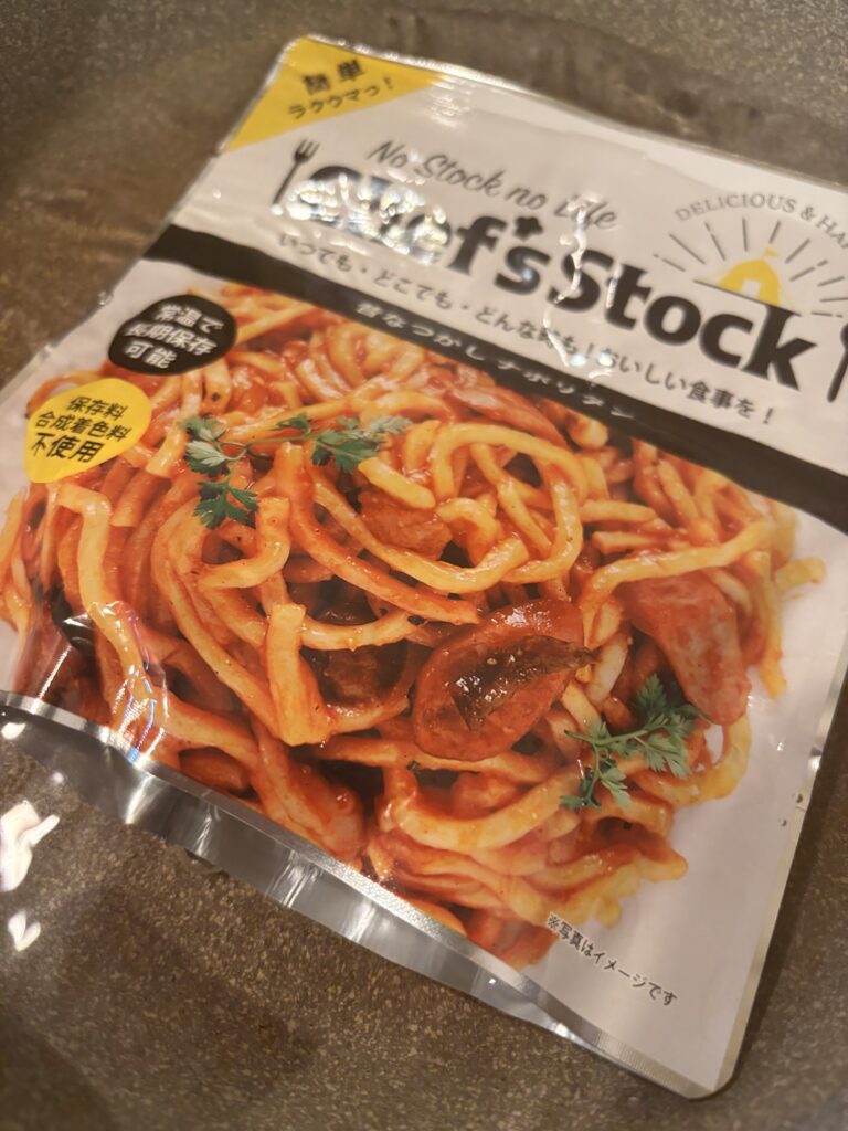 Chef’s Stock 昔なつかし ナポリタン　湯煎