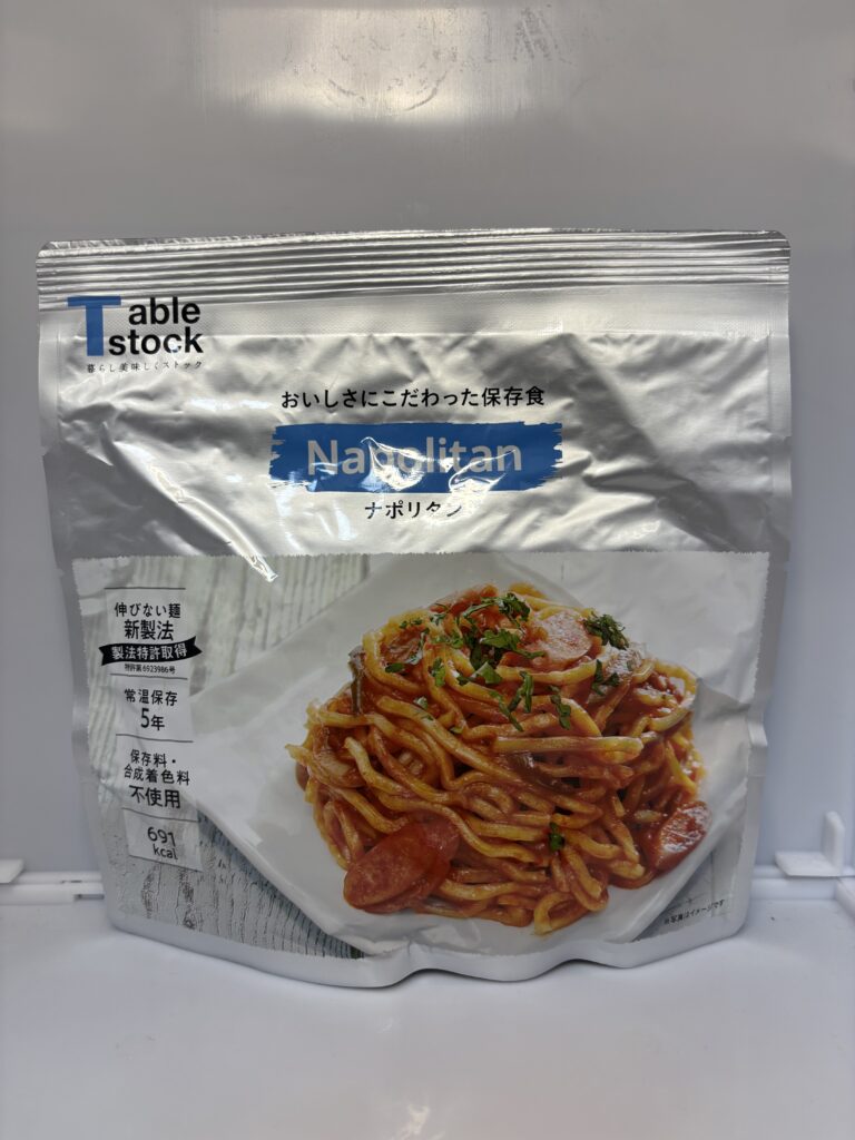 Table stock おいしさにこだわった保存食 ナポリタン　パッケージ正面