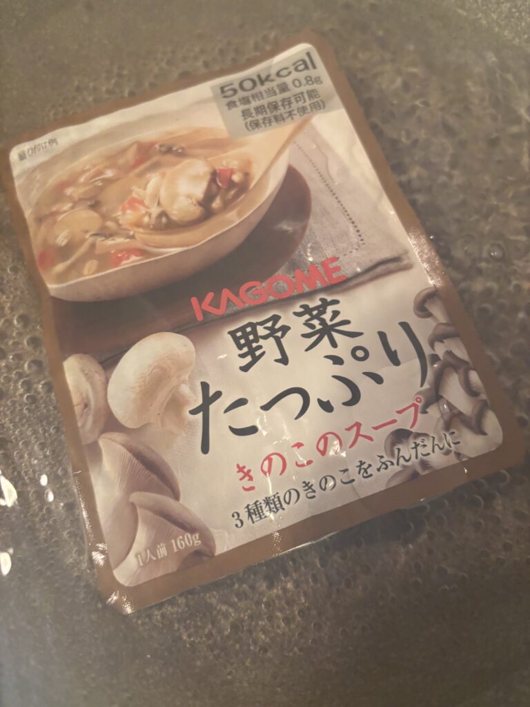 KAGOME 野菜たっぷりきのこのスープ　湯煎