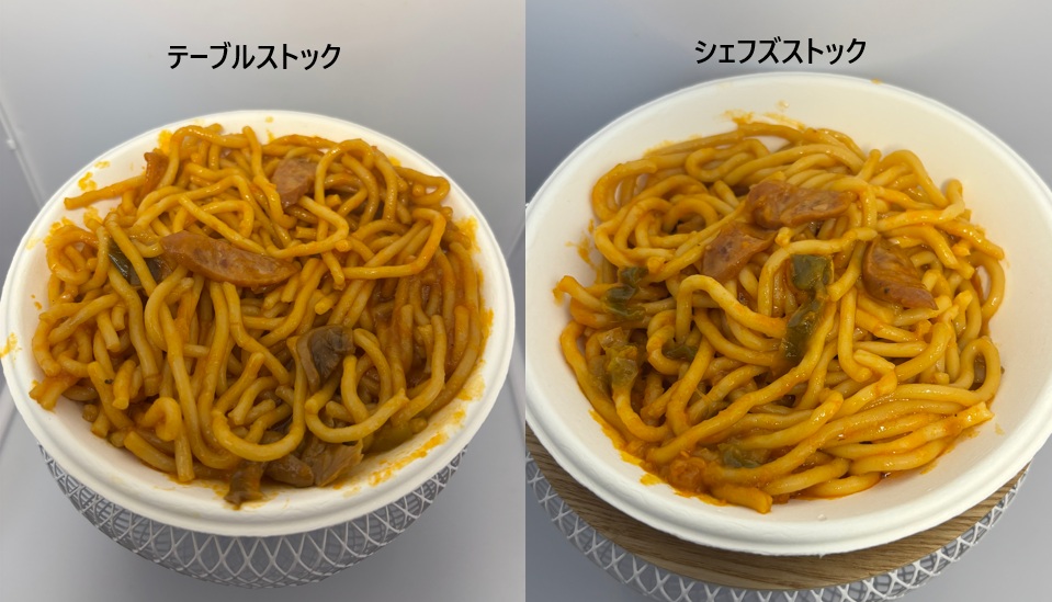 テーブルストックとシェフズストック比較