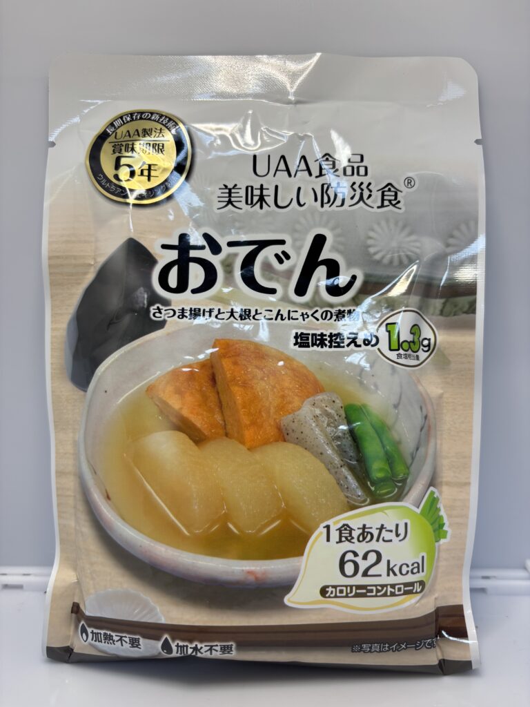 美味しい防災食 おでん パッケージ正面