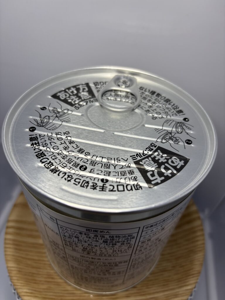 IZAMESHI おだしじんわりきつねうどん ふた