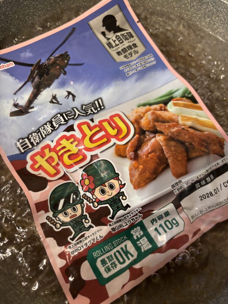 自衛隊員に人気!! やきとり 湯煎の図