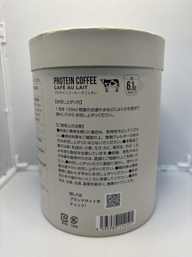 メガロス プロテインコーヒー カフェオレ パッケージ お召し上がり方