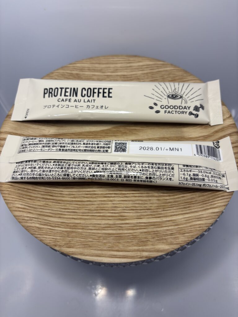 メガロス プロテインコーヒー カフェオレ スティック