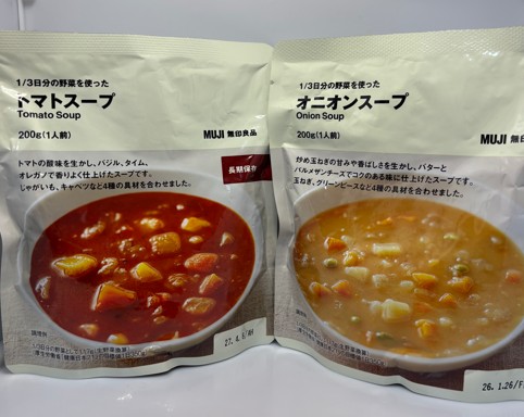 無印良品 1/3日分の野菜を使った トマトスープ 長期保存でない製品との比較
