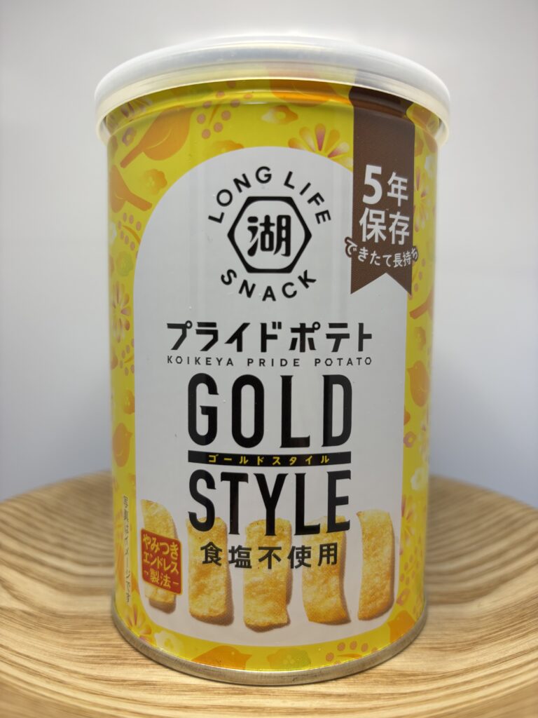プライドポテトゴールドスタイル パッケージ正面