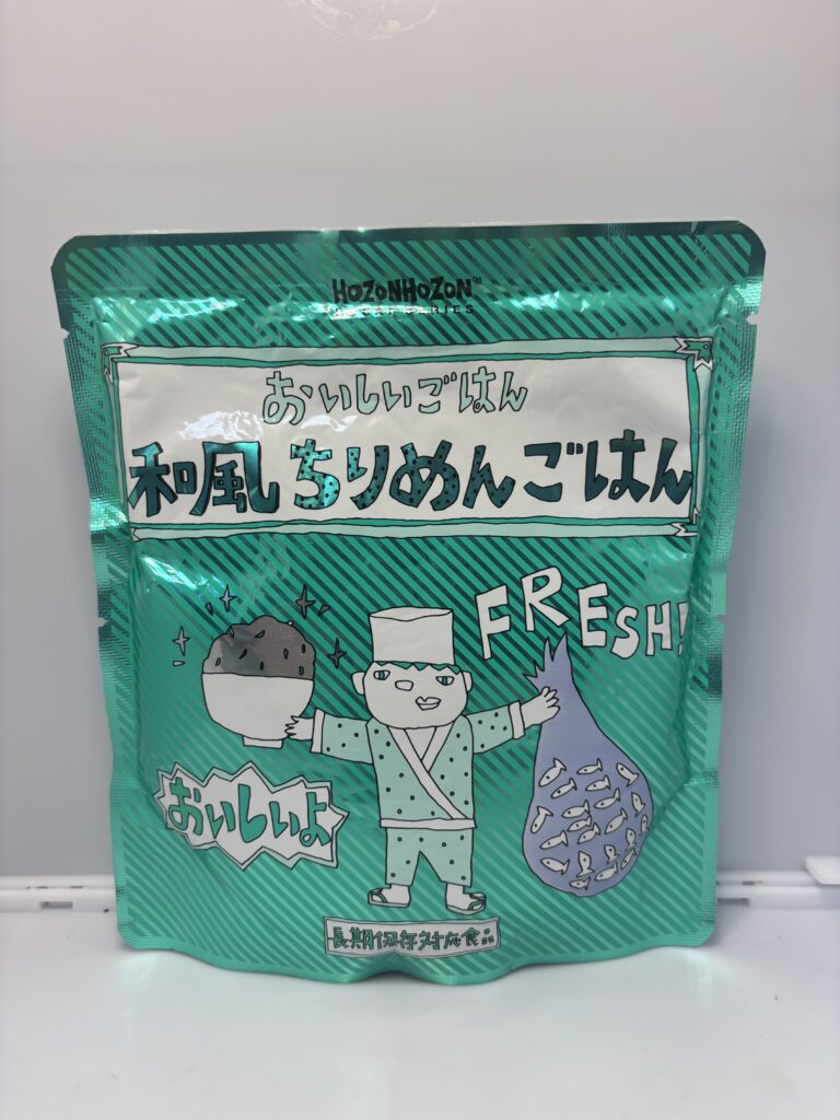 HOZONHOZON おいしいごはん 和風ちりめんごはん パッケージ正面