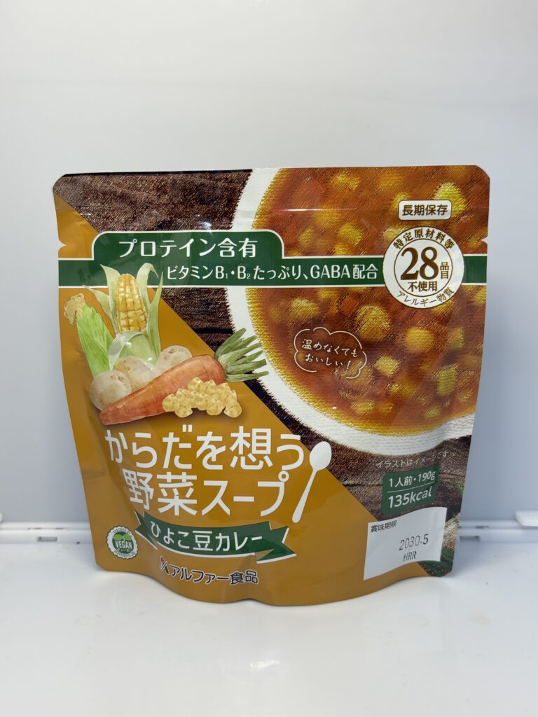 からだを想う野菜スープ ひよこ豆カレー　パッケージ正面