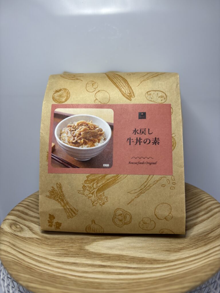 アスザックフーズ 水戻し牛丼の素　パッケージ正面