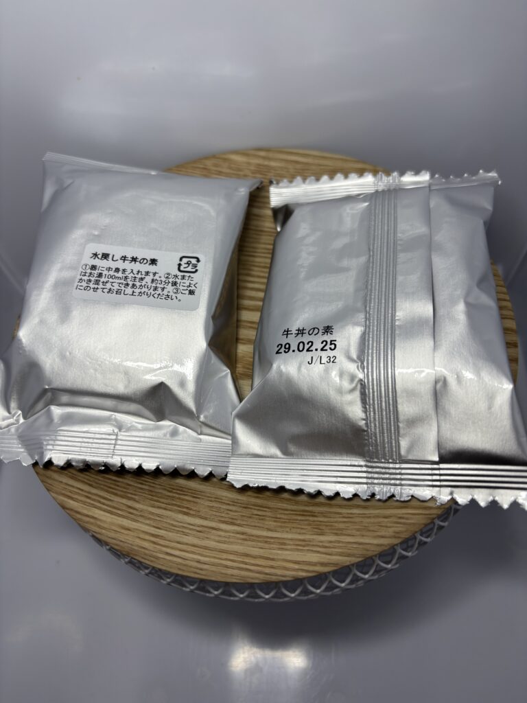 アスザックフーズ 水戻し牛丼の素　中身　個包装