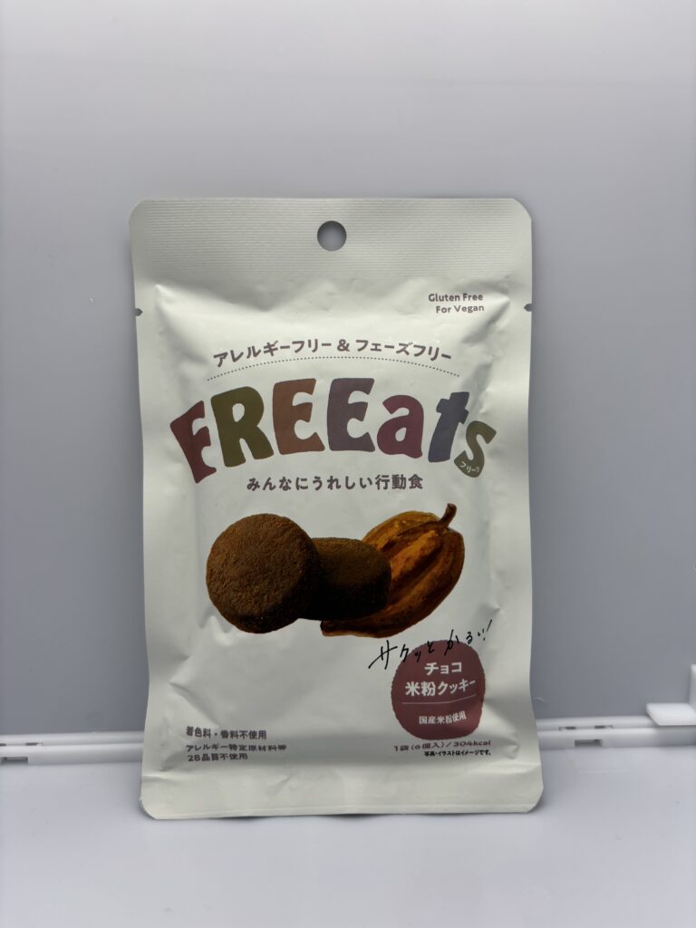 FREEats (フリーツ) チョコ米粉クッキー パッケージ正面
