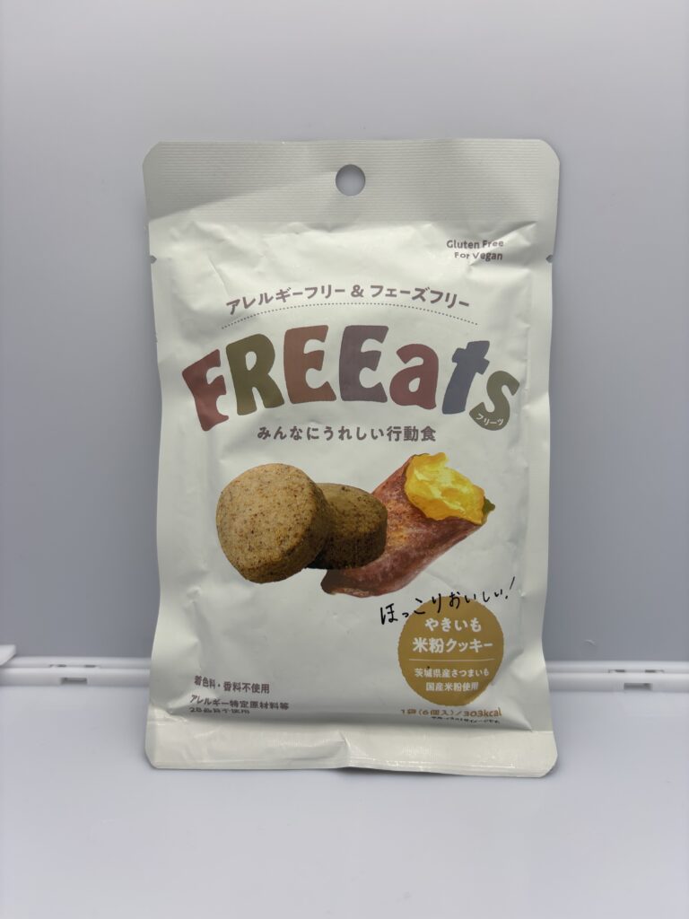 FREEats (フリーツ) やきいも米粉クッキー パッケージ正面